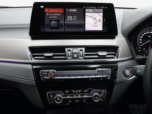 Ｘ２ ｓＤｒｉｖｅ　１８ｉ　ＭスポーツＸ　ハイラインＰＫＧ・ブラックレザー・アドバンスドＰＫＧ・ＨＵＤ・ＡＣＣ・１９インチＡＷ・電動シート・シートヒーター（17枚目）