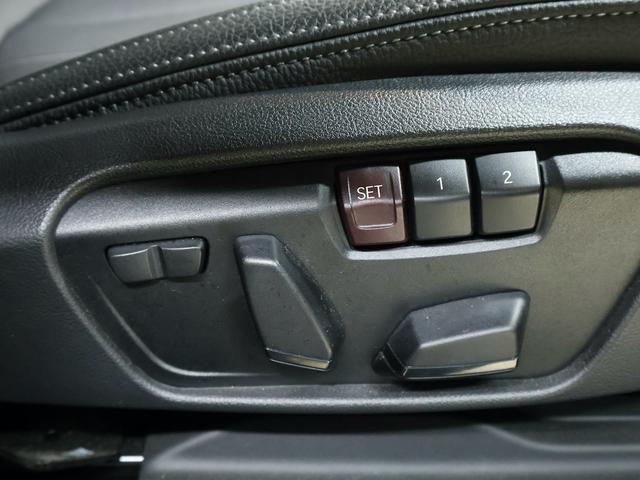 Ｘ２ ｓＤｒｉｖｅ　１８ｉ　ＭスポーツＸ　ハイラインＰＫＧ・ブラックレザー・アドバンスドＰＫＧ・ＨＵＤ・ＡＣＣ・１９インチＡＷ・電動シート・シートヒーター（32枚目）