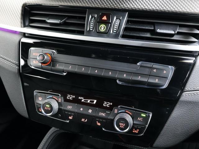 Ｘ２ ｓＤｒｉｖｅ　１８ｉ　ＭスポーツＸ　ハイラインＰＫＧ・ブラックレザー・アドバンスドＰＫＧ・ＨＵＤ・ＡＣＣ・１９インチＡＷ・電動シート・シートヒーター（46枚目）