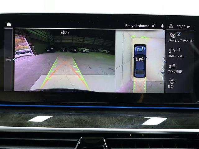 ５シリーズ ５３０ｅ　Ｍスポーツ　５０ｔｈアニバーサリーＥＤ　ＥＸアイボリーナッパレザー・２０インチＡＷ・コンフォートシート・ヘッドアップディスプレイ・ｈａｒｍａｎｋａｒｄｏｎスピーカー（18枚目）