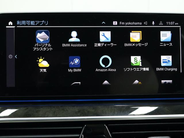 ５シリーズ ５３０ｅ　Ｍスポーツ　５０ｔｈアニバーサリーＥＤ　ＥＸアイボリーナッパレザー・２０インチＡＷ・コンフォートシート・ヘッドアップディスプレイ・ｈａｒｍａｎｋａｒｄｏｎスピーカー（21枚目）