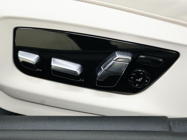 ５シリーズ ５３０ｅ　Ｍスポーツ　５０ｔｈアニバーサリーＥＤ　ＥＸアイボリーナッパレザー・２０インチＡＷ・コンフォートシート・ヘッドアップディスプレイ・ｈａｒｍａｎｋａｒｄｏｎスピーカー（37枚目）