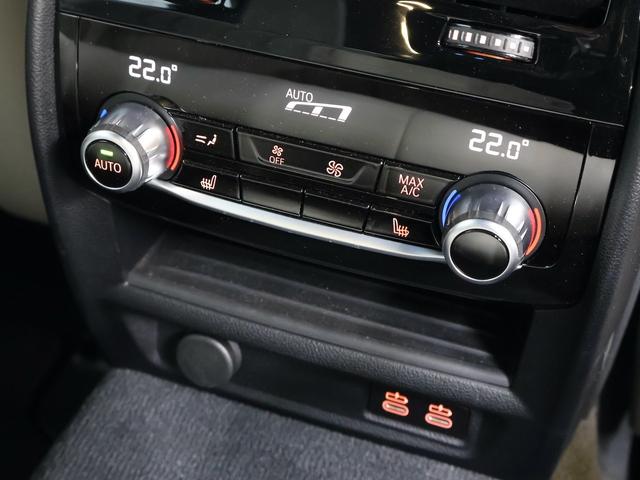 ５シリーズ ５３０ｅ　Ｍスポーツ　５０ｔｈアニバーサリーＥＤ　ＥＸアイボリーナッパレザー・２０インチＡＷ・コンフォートシート・ヘッドアップディスプレイ・ｈａｒｍａｎｋａｒｄｏｎスピーカー（39枚目）