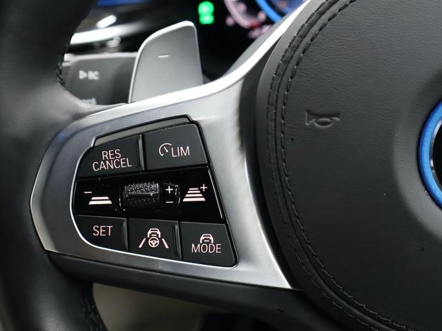 ５シリーズ ５３０ｅ　Ｍスポーツ　５０ｔｈアニバーサリーＥＤ　ＥＸアイボリーナッパレザー・２０インチＡＷ・コンフォートシート・ヘッドアップディスプレイ・ｈａｒｍａｎｋａｒｄｏｎスピーカー（46枚目）