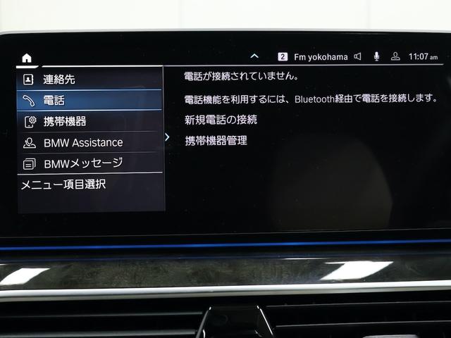 ５シリーズ ５３０ｅ　Ｍスポーツ　５０ｔｈアニバーサリーＥＤ　ＥＸアイボリーナッパレザー・２０インチＡＷ・コンフォートシート・ヘッドアップディスプレイ・ｈａｒｍａｎｋａｒｄｏｎスピーカー（51枚目）
