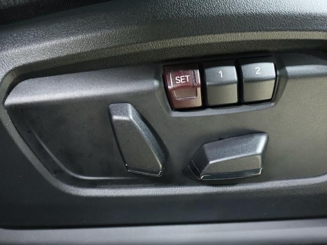 X1 sDrive 18i Mスポーツ アクティブクルーズコントロール・レーンアシスト・全周囲カメラ・バックカメラ・パーキングアシスト・後退アシスト・電動リアゲート(34枚目)