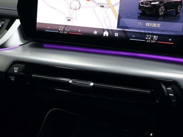 X1 sDrive 18i Mスポーツ アクティブクルーズコントロール・レーンアシスト・全周囲カメラ・バックカメラ・パーキングアシスト・後退アシスト・電動リアゲート(46枚目)