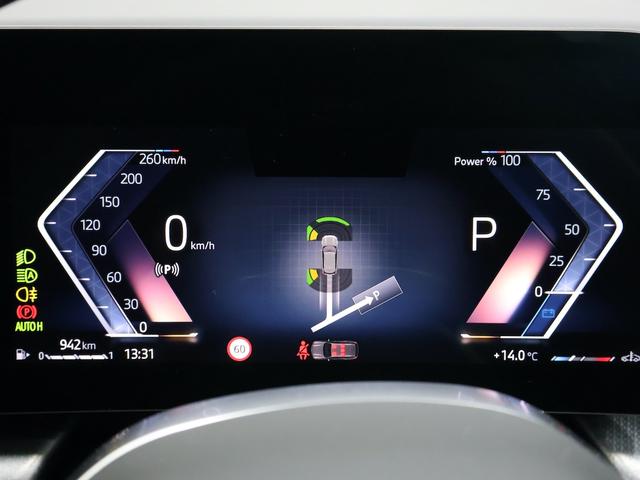 Ｘ１ ｓＤｒｉｖｅ　１８ｉ　Ｍスポーツ　アクティブクルーズコントロール・レーンアシスト・全周囲カメラ・バックカメラ・パーキングアシスト・後退アシスト・電動リアゲート（16枚目）