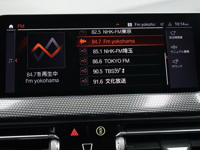 1シリーズ 118d プレイ ナビパッケージ・16インチAW・アクティブクルーズコントロール・フロント電動シート・バックカメラ・Appleカープレイ(42枚目)