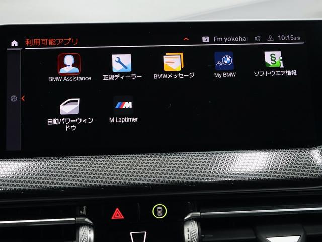 1シリーズ 118d プレイ ナビパッケージ・16インチAW・アクティブクルーズコントロール・フロント電動シート・バックカメラ・Appleカープレイ(44枚目)