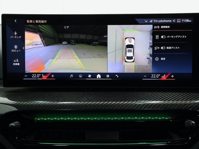 3シリーズ 318i Mスポーツ ハイラインPKG・ブラックレザー・カーボントリム・19インチAW・プライバシーガラス・デジタルキー・Appleカープレイ(16枚目)