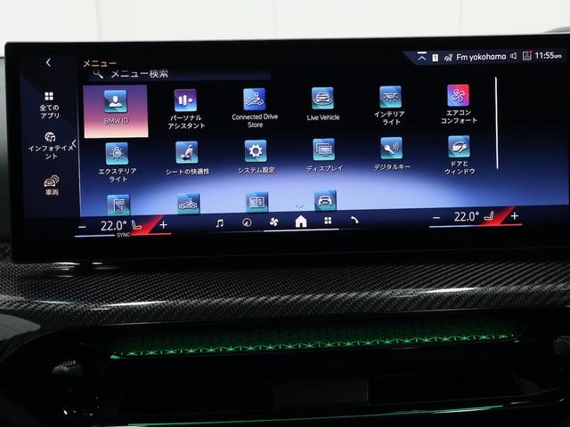 3シリーズ 318i Mスポーツ ハイラインPKG・ブラックレザー・カーボントリム・19インチAW・プライバシーガラス・デジタルキー・Appleカープレイ(45枚目)