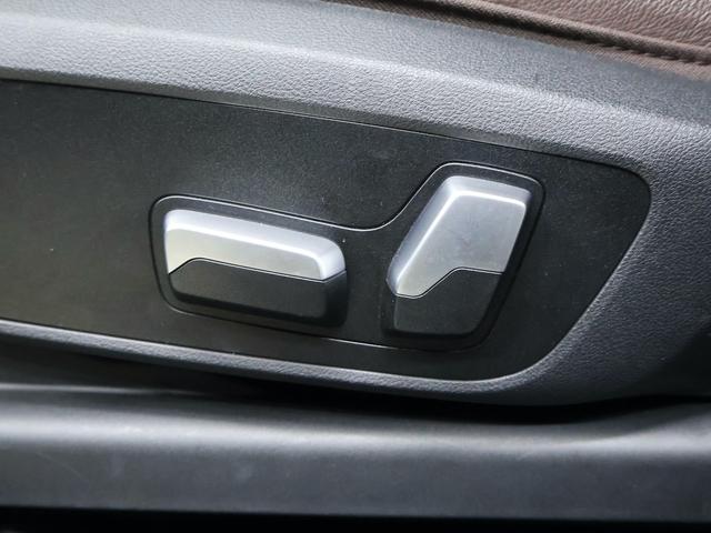 Ｘ３ ｘＤｒｉｖｅ　２０ｄ　Ｍスポーツ　モカレザー・パノラマサンルーフ・１９インチＡＷ・リアシートアジャストメント・全方位カメラ・ヘッドアップディスプレイ（35枚目）