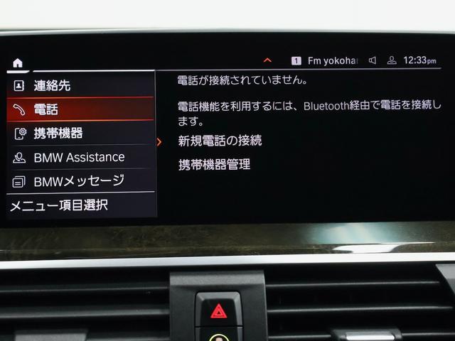 Ｘ３ ｘＤｒｉｖｅ　２０ｄ　Ｍスポーツ　モカレザー・パノラマサンルーフ・１９インチＡＷ・リアシートアジャストメント・全方位カメラ・ヘッドアップディスプレイ（49枚目）