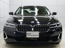 ５２３ｄ　ｘＤｒｉｖｅ　ラグジュアリー　ナッパレザーモカ・プラスＰＫＧ・１９インチＡＷ・アダプティブＬＥＤヘッドライト・ランフラットタイヤ・電動トランク・ヘッドアップディスプレイ・ｈａｒｍａｎｋａｒｄｏｎスピーカー・ＡＣＣ・ハンズオフ(21枚目)