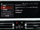 ４２０ｄ　ｘＤｒｉｖｅグランクーペ　Ｍスポーツ　コンフォートＰＫＧ・１８インチＡＷ・ＡＣＣ・アダプティブＬＥＤヘッドライト・ランフラットタイヤ・５０周年記念エンブレム・被害軽減衝突ブレーキ・ハンズオフアシスト・後退アシスト・シートヒーター(63枚目)