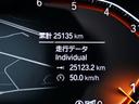 320d xDriveツーリングMスポツEDジョイ+ 19インチAW・パーキングアシストプラス・ドライビングアシストプロ・アダプティブLEDヘッドライト・電動テールゲート・アンビエントライト・フロント電動シート・アップルカープレイ(45枚目)