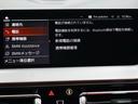 M135i xDrive MプラスPKG・サンルーフ・Mパフォーマンストランクスポイラー・マグマレッドレザー・18インチAW・ACC(44枚目)