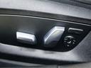 530e Mスポーツ 19インチAW・ブラックレザー・ドライビングアシストプロ・HUD・パーキングアシストプラス・アダプティブサスペンション・アダプティブLEDヘッドライト・インテリジェントパーソナルアシスタント(35枚目)