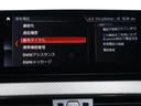 ｓＤｒｉｖｅ　１８ｉ　ＭスポーツＸ　ハイラインＰＫＧ・ブラックレザー・アドバンスドＰＫＧ・ＨＵＤ・ＡＣＣ・１９インチＡＷ・電動シート・シートヒーター（43枚目）