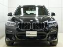 ｘＤｒｉｖｅ　２０ｄ　Ｍスポーツ　モカレザー・パノラマサンルーフ・１９インチＡＷ・リアシートアジャストメント・全方位カメラ・ヘッドアップディスプレイ（22枚目）