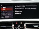 Ｍ３４０ｉ　ｘＤｒｉｖｅ　コニャックレザー・１９インチＡＷ・ｈａｒｍａｎｋａｒｄｏｎ・オートトランク・全方位カメラ・ＢＭＷレーザーＬＥＤヘッドライト（50枚目）