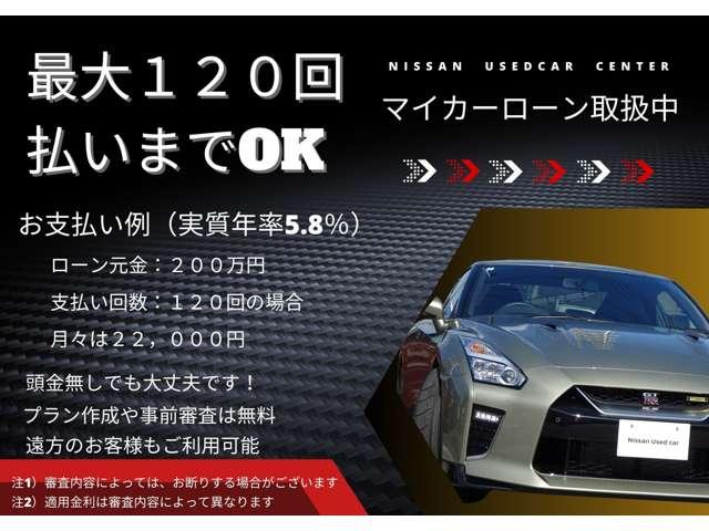 ＮＶ１００クリッパーリオ ６６０　チェアキャブ　ハイルーフ　スロープタイプ・社外ナビ・社外ドラレコ（9枚目）
