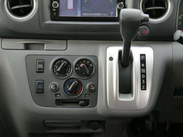 ＮＶ３５０キャラバンバン ロングＶＸ　純正ＯＰナビＭＭ３１８Ｄ－Ｗ・アラウンドビューモニター・リヤクーラー・ＥＴＣ２．０・リモコンキー・オートライト・ＬＥＤヘッドライト・エマージェンシーブレーキ・踏み間違え防止アシスト（33枚目）