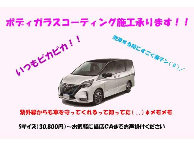 デイズ ６６０　Ｘ　ナビ・アラウンドモニター・前後ドラレコ（19枚目）