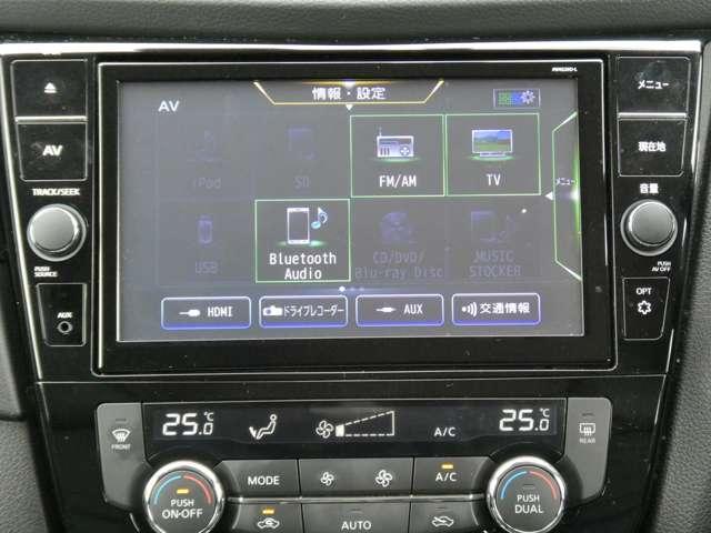 エクストレイル 20Xi 2列車 純正OPナビMM520D-L・ETC2.0・プロパイロット・アラウンドビューモニター・スマートルームミラー・全席シートヒーター・パワーシート・オートライト・LEDヘッドライト(5枚目)