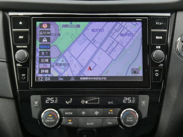 エクストレイル 20Xi 2列車 純正OPナビMM520D-L・ETC2.0・プロパイロット・アラウンドビューモニター・スマートルームミラー・全席シートヒーター・パワーシート・オートライト・LEDヘッドライト(33枚目)