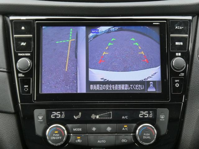 エクストレイル 20Xi 2列車 純正OPナビMM520D-L・ETC2.0・プロパイロット・アラウンドビューモニター・スマートルームミラー・全席シートヒーター・パワーシート・オートライト・LEDヘッドライト(39枚目)