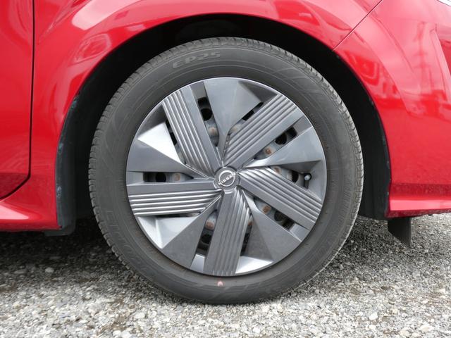 ノート X 日産コネクトナビ・プロパイロット・LEDヘッドライト・LEDフォグ・オートライト・ETC2.0・スマートルームミラー・アラウンドビューモニター・エマージェンシーブレーキ・踏み間違え防止アシスト(23枚目)