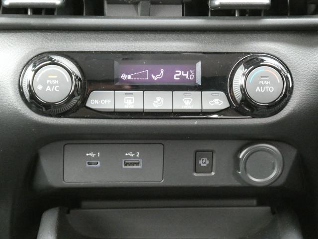 ノート X 日産コネクトナビ・プロパイロット・LEDヘッドライト・LEDフォグ・オートライト・ETC2.0・スマートルームミラー・アラウンドビューモニター・エマージェンシーブレーキ・踏み間違え防止アシスト(36枚目)