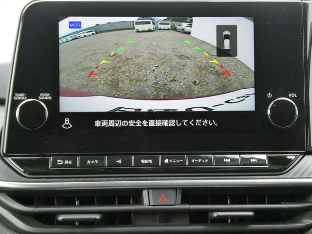 ノート X 日産コネクトナビ・プロパイロット・LEDヘッドライト・LEDフォグ・オートライト・ETC2.0・スマートルームミラー・アラウンドビューモニター・エマージェンシーブレーキ・踏み間違え防止アシスト(38枚目)