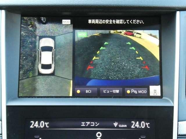 メーカーコネクトナビです。アラウンドビューモニター。全周囲カメラで、クルマを上空から見下ろしているかのような映像を映し出します。周囲の状況がひと目でわかります！