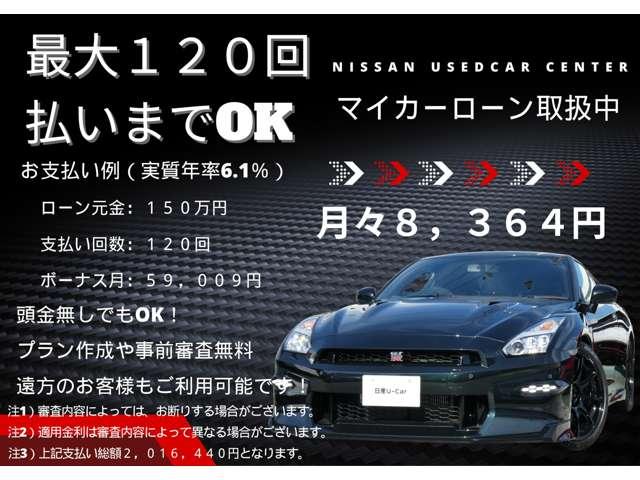 オーラ 1.2 G レザーエディション ナビ・プロパイロット・BOSE・寒冷地仕様(12枚目)