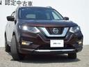 ２０Ｘｉ　２列車　純正ＯＰナビＭＭ５１９Ｄ－Ｌ・プロパイロット・シートヒーター・ＥＴＣ２．０・スマートルームミラー・アラウンドビューモニター・全席シートヒーター・オートライト・ＬＥＤヘッドライト（14枚目）