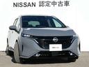 Ｇ　日産コネクトナビ・プロパイロット・ＢＯＳＥサウンド・寒冷地仕様・ＥＴＣ２．０・スマートルームミラー・アラウンドビューモニター・シートヒーター・オートライト・ＬＥＤヘッドライト・ＬＥＤフォグ（17枚目）