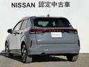 Ｇ　日産コネクトナビ・プロパイロット・ＢＯＳＥサウンド・寒冷地仕様・ＥＴＣ２．０・スマートルームミラー・アラウンドビューモニター・シートヒーター・オートライト・ＬＥＤヘッドライト・ＬＥＤフォグ（20枚目）