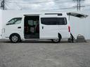 NV350キャラバンバン 2.5 チェアキャブ 車いす2名仕様 電動リフター車・社外ナビ・全周囲カメラ(7枚目)