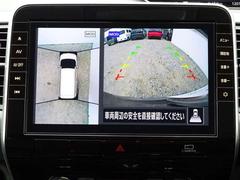 全周囲カメラで、クルマを上空から見下ろしているかのような映像を映し出します。周囲の状況がひと目でわかります！ 6