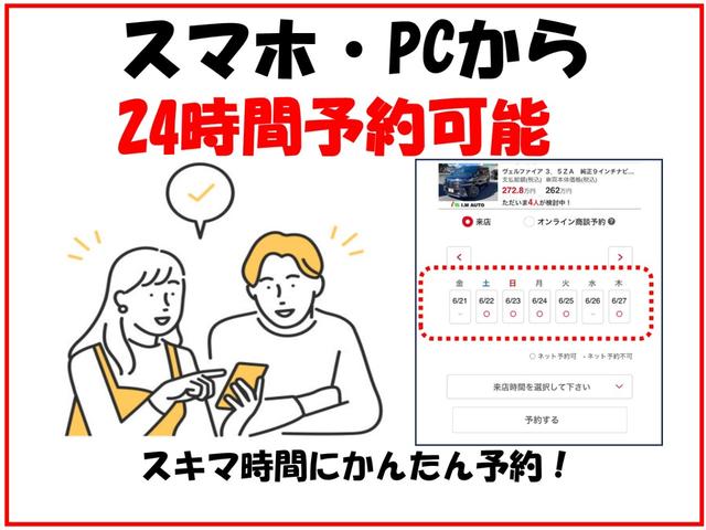 アクア Ｓ　ナビ　フルセグＴＶ　バックカメラ　Ｂｌｕｅｔｏｏｔｈ　ＥＴＣ（29枚目）
