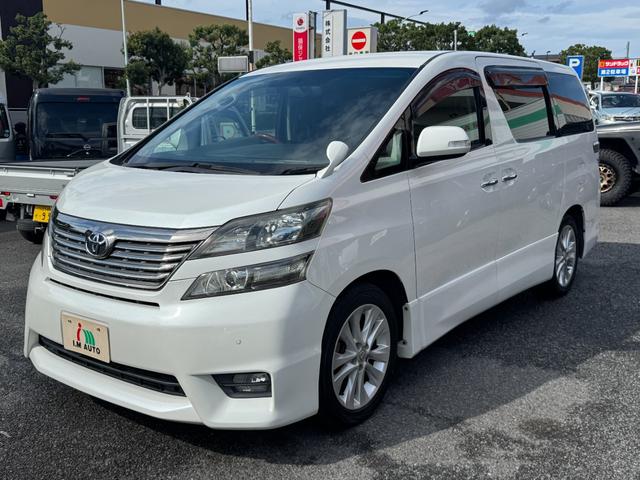 ヴェルファイア ２．４Ｚ　両側パワースライドドア　ナビ　バックカメラ　ＥＴＣ（7枚目）