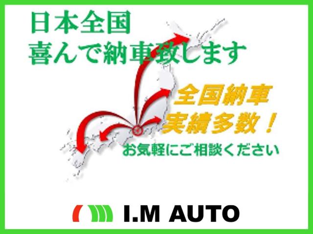 ヴェルファイア ２．４Ｚ　両側パワースライドドア　ナビ　バックカメラ　ＥＴＣ（31枚目）
