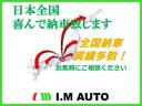 ３．５ＺＡ　純正９インチナビ　フリップダウンモニター　社外２０インチアルミ　ＥＴＣ　両側パワースライドドア　７人乗り(28枚目)