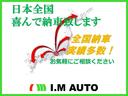 Ｓ　ナビ　フルセグＴＶ　バックカメラ　Ｂｌｕｅｔｏｏｔｈ　ＥＴＣ（25枚目）