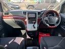 ２．４Ｚ　両側パワースライドドア　ナビ　バックカメラ　ＥＴＣ（15枚目）