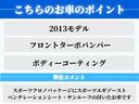 ＧＴＳ　ＨＤＤナビテレビ　黒革　サンルーフ　２０１３年モデル　ターボ仕様　純正切替スポーツエギゾースト　ベンチレーションシート　純正ＢＯＳＥスピーカー　エアサスペンション　パドルシフト　スポーツステアリング(3枚目)