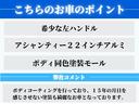 ＸＫクーペ　希少左ハンドル　アシャンティー２２インチアルミ　黒革　シートヒーター　コーナーセンサー　車高調　スマートキー　ガラスコーティング　モールボディ同色塗装で白サビ対策済　キセノン　ＥＴＣ　記録簿・保証書(3枚目)